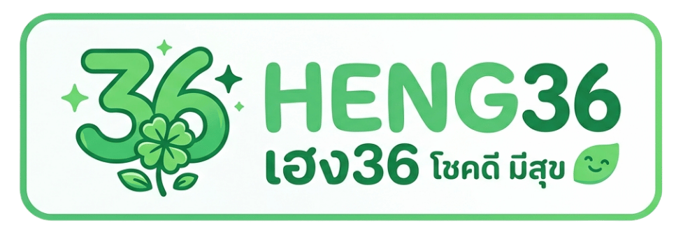 heng36
